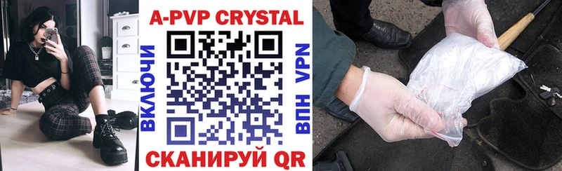 ОМГ ОМГ как войти  Дмитриев  Alfa_PVP Crystall  цена наркотик 