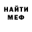Метамфетамин пудра Menna M.