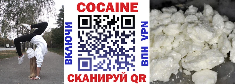 цены   Дмитриев  ссылка на мегу как зайти  Cocaine 99% 