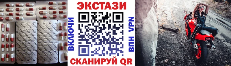 Экстази 300 mg Дмитриев