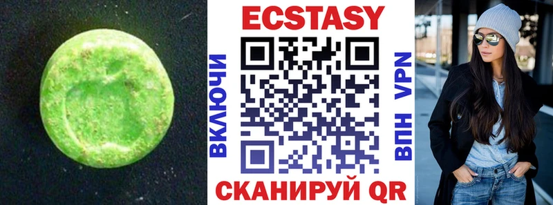Экстази mix  Дмитриев 