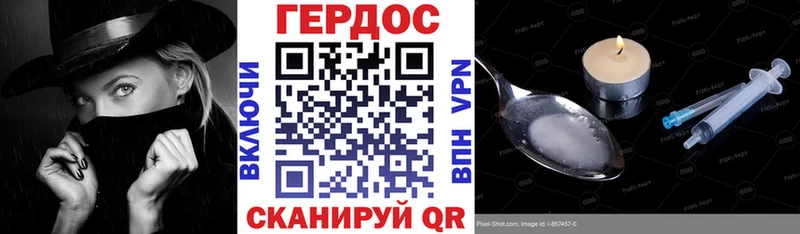даркнет сайт  Дмитриев  ГЕРОИН Афган 