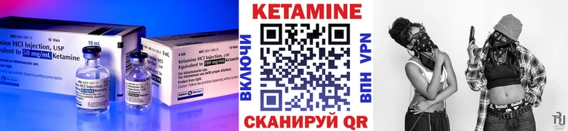 КЕТАМИН VHQ цена Дмитриев