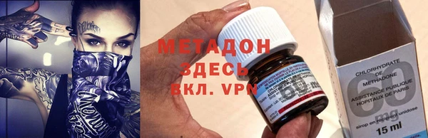 трава Алексин
