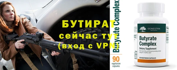 мдма Осинники