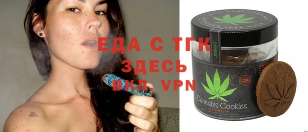 MDMA Premium VHQ Алексеевка