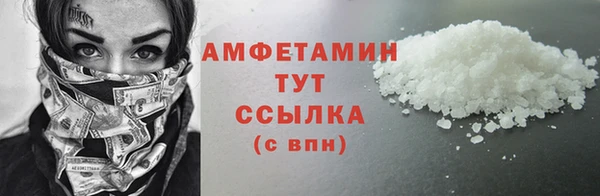 трава Алексин