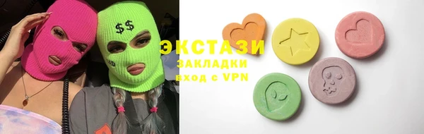трава Алексин