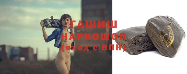 трава Алексин