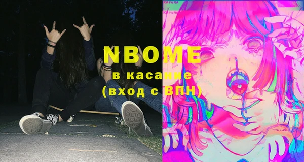 MDMA Premium VHQ Алексеевка