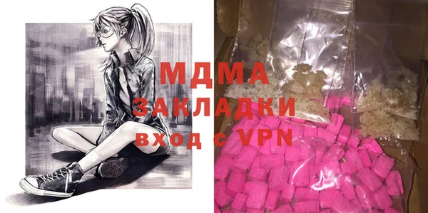 трава Алексин