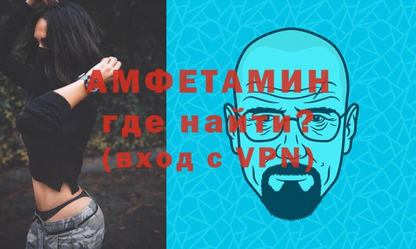 MDMA Premium VHQ Алексеевка