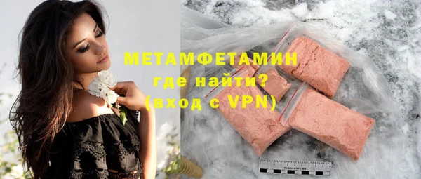 MDMA Premium VHQ Алексеевка