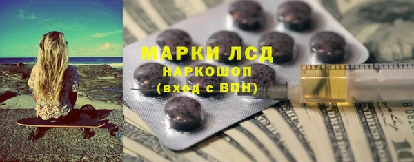 MDMA Premium VHQ Алексеевка