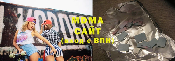 трава Алексин