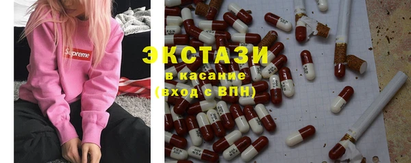 MDMA Premium VHQ Алексеевка