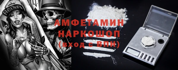 MDMA Premium VHQ Алексеевка
