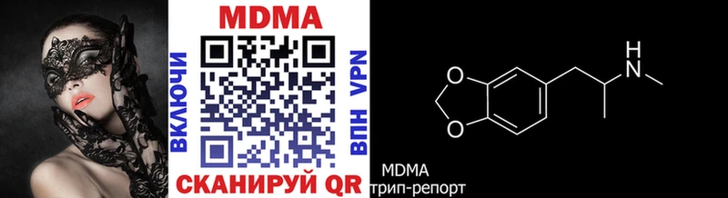 МДМА crystal  Дмитриев 