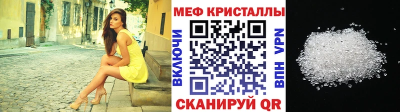 закладки  Дмитриев  Мефедрон mephedrone 
