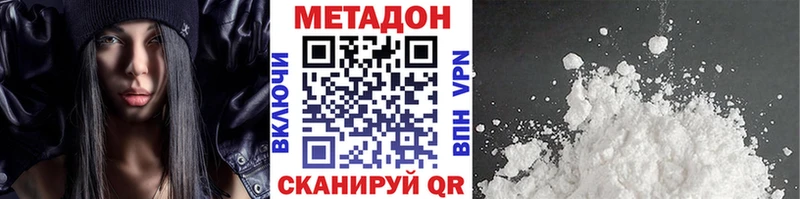 даркнет состав  Дмитриев  Метадон мёд  блэк спрут сайт 