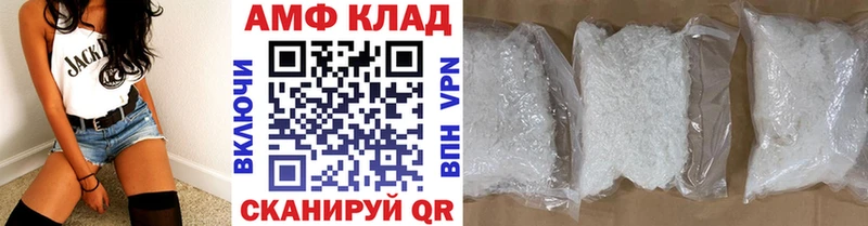 кракен зеркало наркошоп Дмитриев МЕТАМФЕТАМИН мет