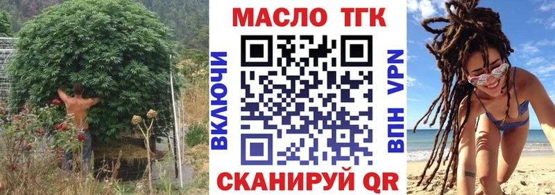 наркота Дмитриев Дистиллят ТГК концентрат