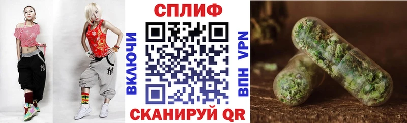 как найти закладки  Дмитриев  МАРИХУАНА конопля 